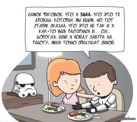 Жизнь штурмовика | Пикабу