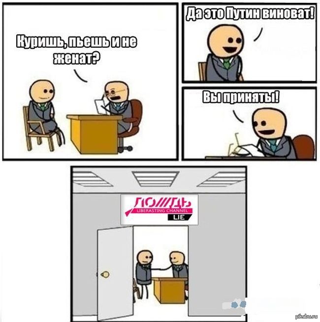 Забавные комиксы | Пикабу