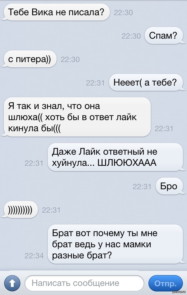 Дурни