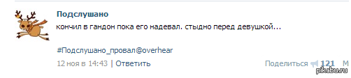 Fail 
