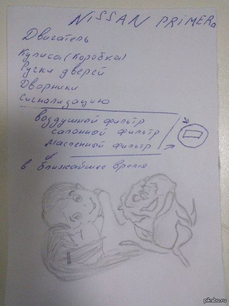 тонкий, графический намёк