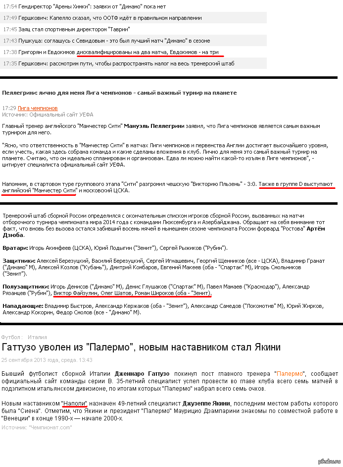 ������� ������� � ��������.