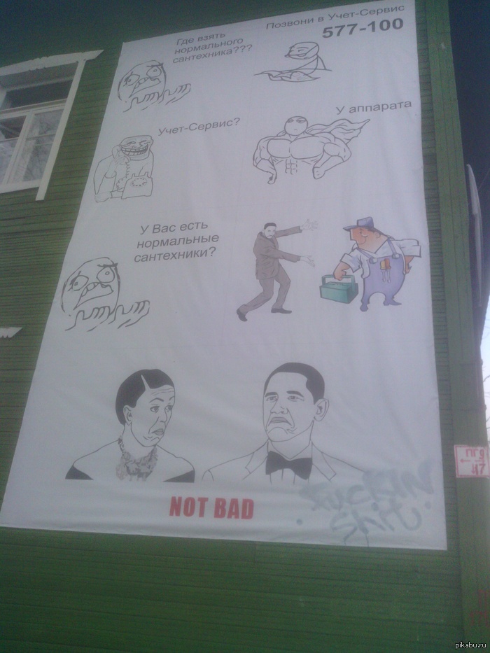 ������� � �������������