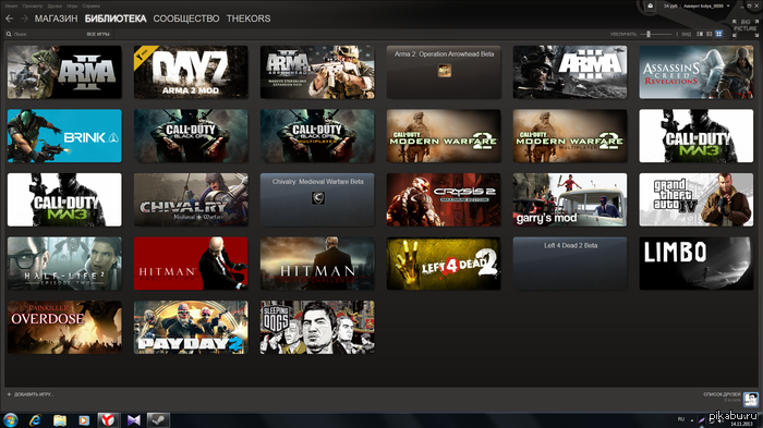 � �������, ��� ����� ����� �� ��������������, ��...