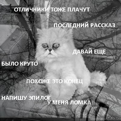 � ����� � ���������� ���������. ������ ���������� ������ :)