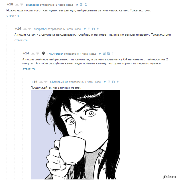 ����� ��������