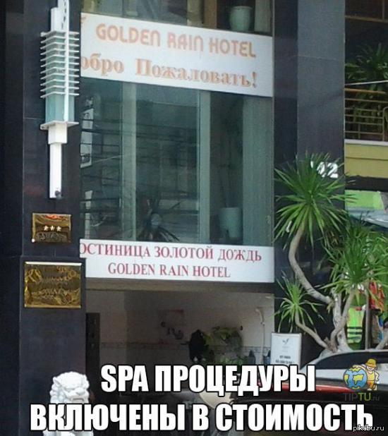 ������� ��?