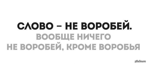 Воробьи) | Пикабу