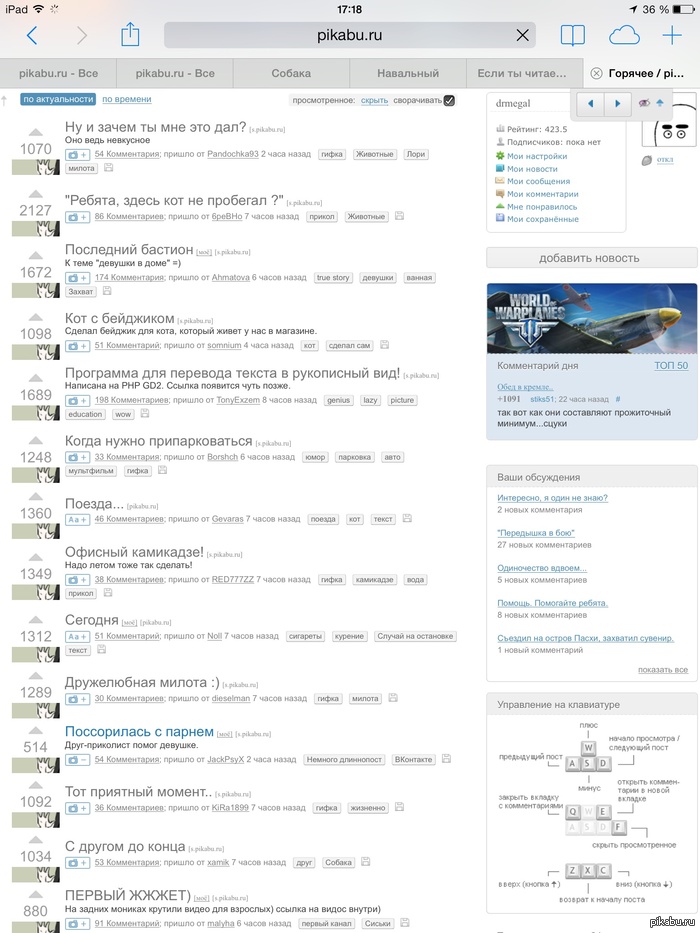 ������ � ���� �����?