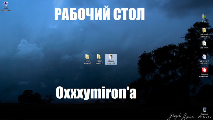   oxxxymirona    )