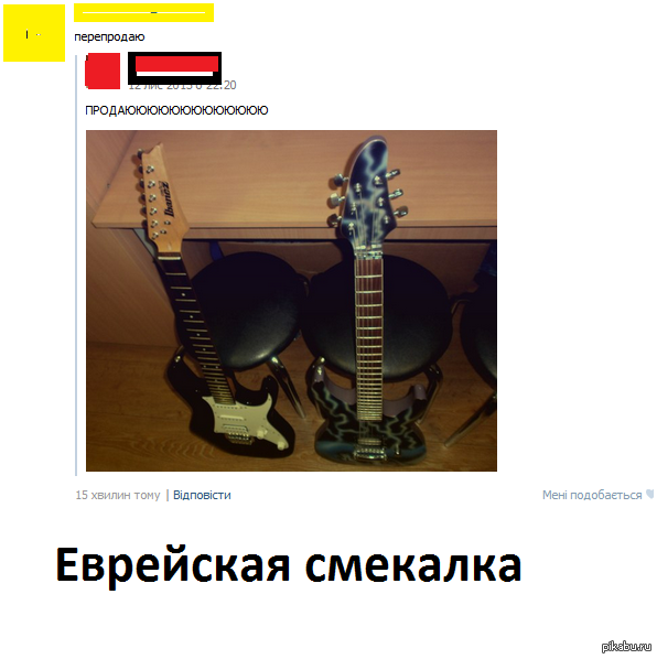 Кто первый, тот и прав