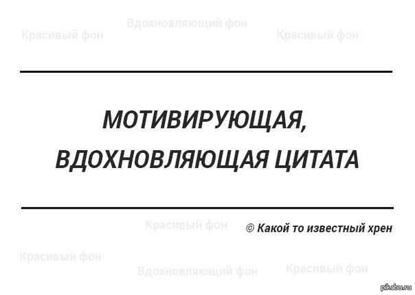 Заголовок | Пикабу