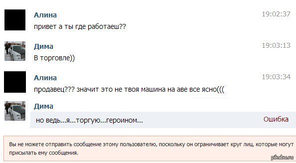 Ну где привет. А где привет. Привет ты где. Прикол про Алину переписка.