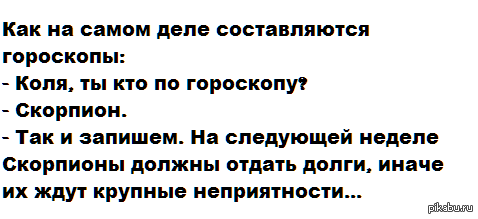 Вот тут в голову пришел довольно старый анекдот...