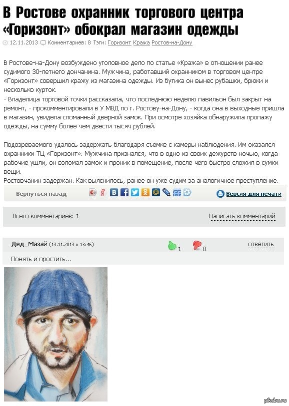 ������ - ��� ��� ����