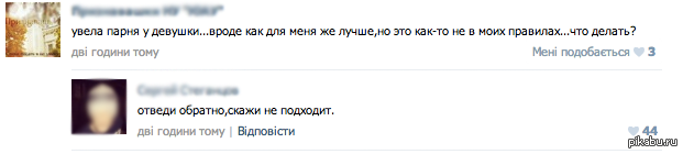 Отводи ребят. Алик отводи ребят. Алик не отвел ребят. Чечня Алик уводи ребят. Алик отводи ребят Мем.