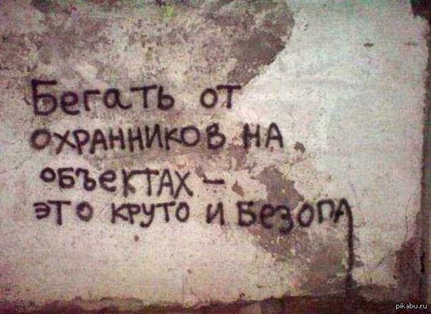 Для любителей заброшек | Пикабу