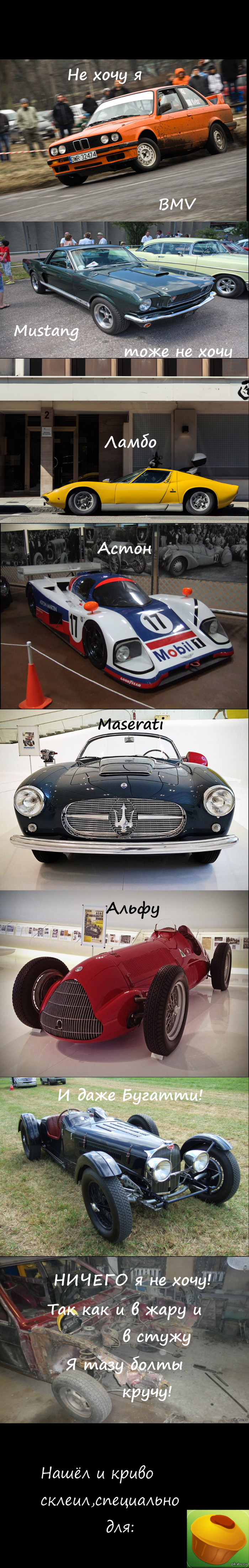 Автолюбителям