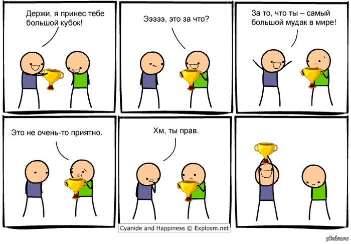 Cyanide and Happiness,      ... 
