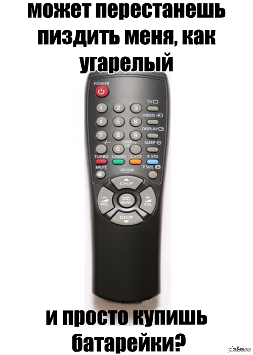 ���, ���, � ������� ����� ��� ����� ������!