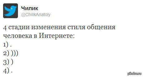 Что значат скобки. Что означают скобки. Что означают скоскобки. Обозначение скобок в переписке. Скобочки в конце предложения.