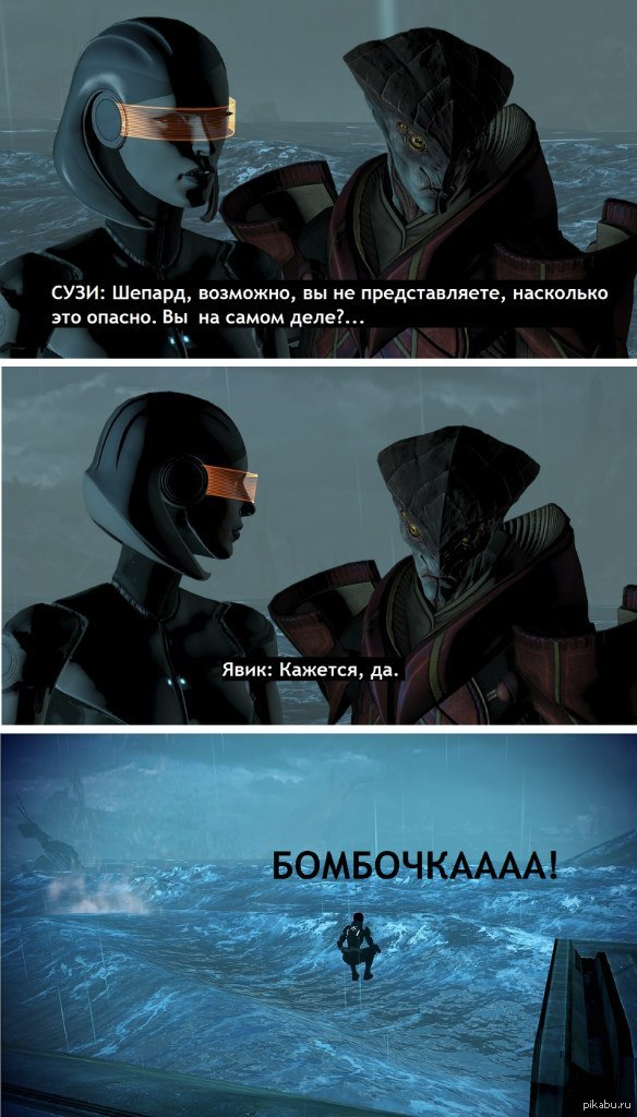 Не представляешь насколько. Масс эффект 3 приколы. Mass Effect мемы. Шепард и Явик. Масс эффект комиксы юмор.