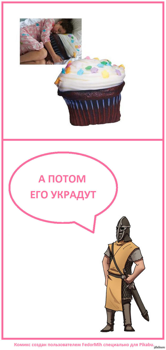 Сладкий рулет.