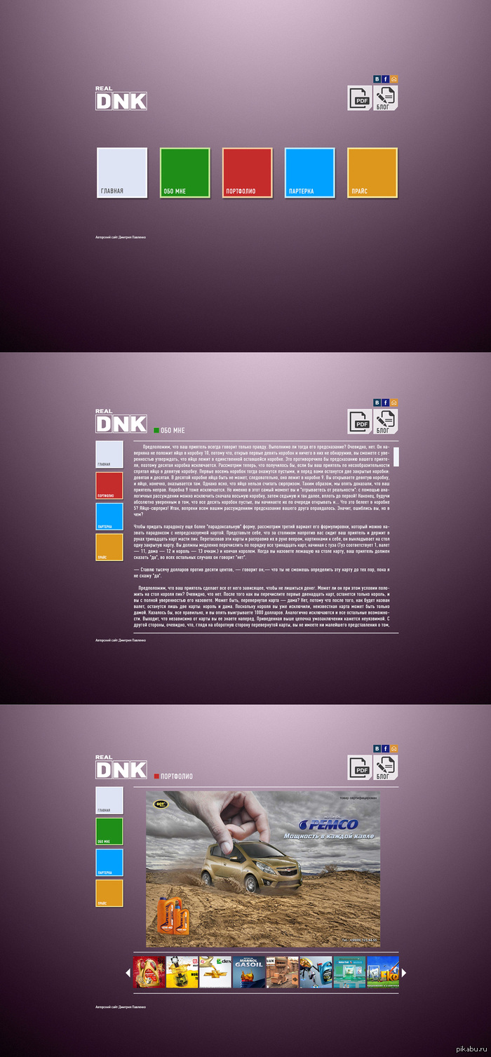 � �����������  � ����� http://pikabu.ru/story/_1681356  �������� � ����� ��� � ������� ������� !