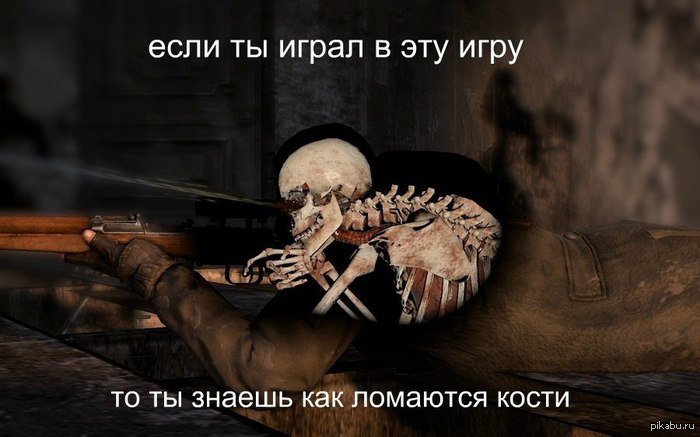 Знаем знаем)