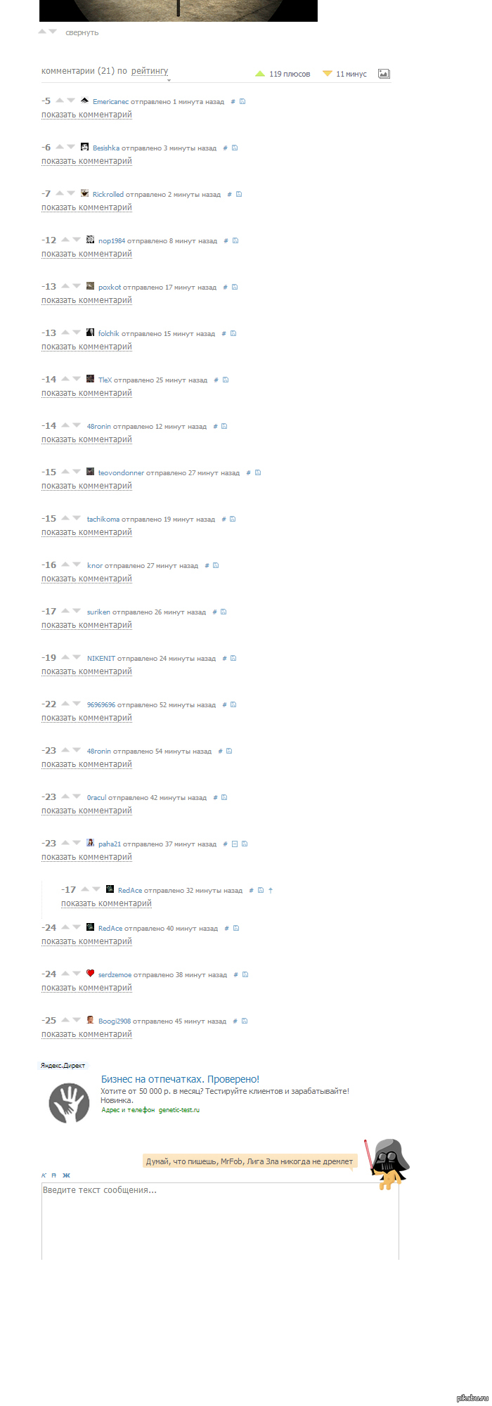 ,  !!!