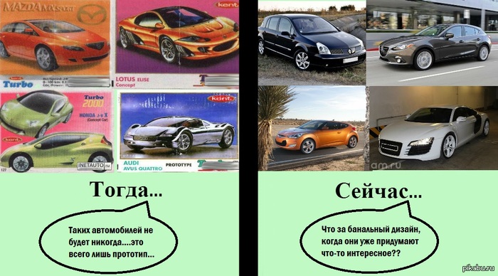 Автомобили