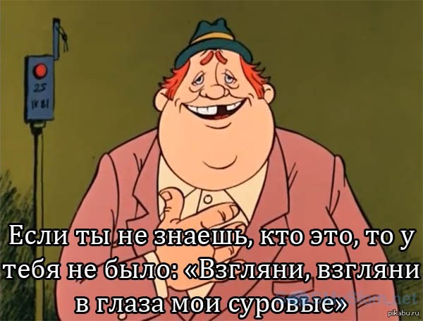 А ты взгляни в мои глаза. Приключения Васи Куролесова батон. Батон из приключений Васи Куролесова. Батон из мультика приключения Васи Куролесова. Батон из мультфильма про Васю Куролесова.