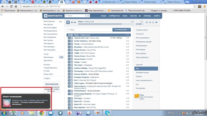 Военкомат тролит людей