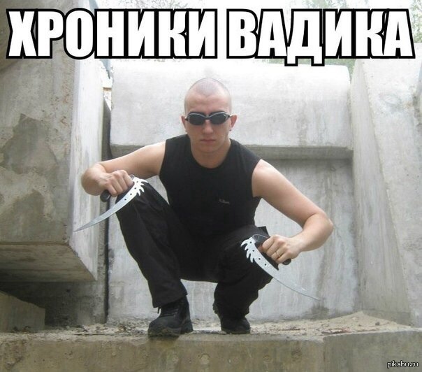 Последний фурианец