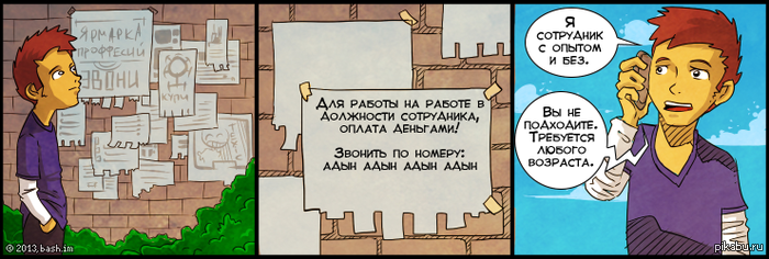 ��� ������ �� ������, ���������