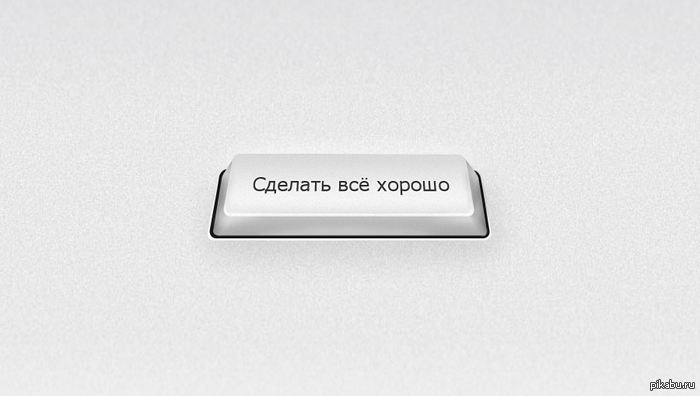    http://button.dekel.ru/