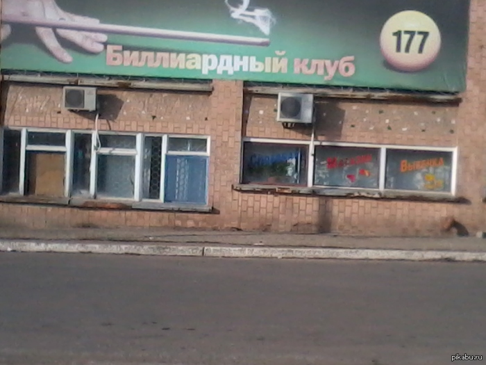 Правильная реклама) | Пикабу