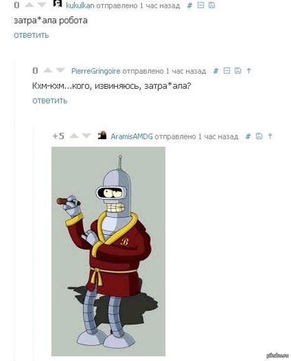 Комменты )