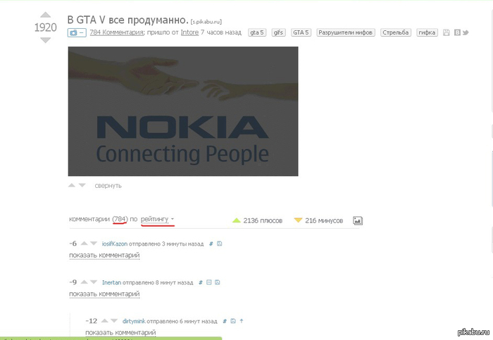 Что тут происходит?