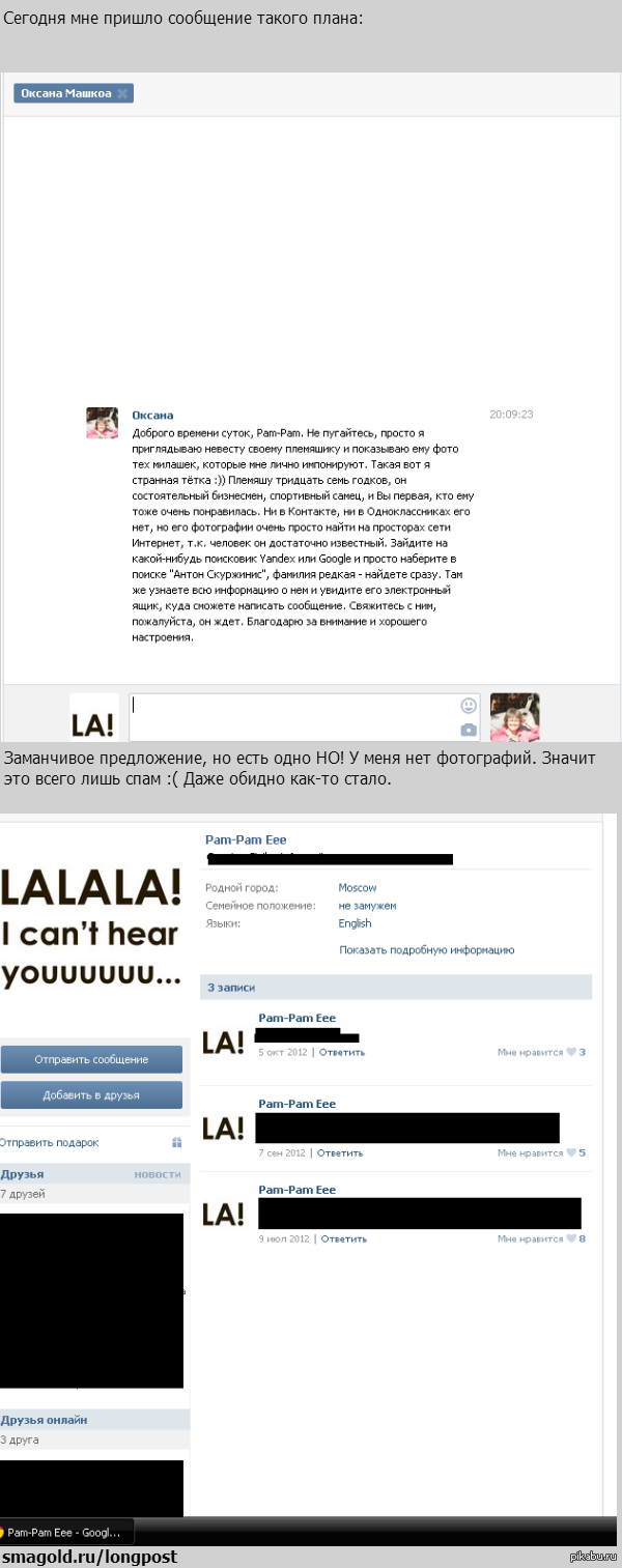 ��� �����, ��� ����� ������ �������� :)