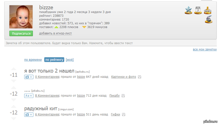    bizzze,     