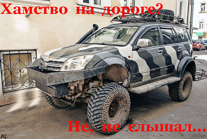 Great wall hover h2. Переделки ховер н5. Hover h3 оффроад. Ховер н5 оффроад. Ховер h5 off road.