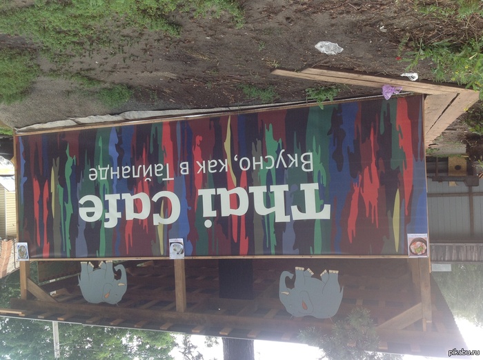 �������-����, ��� ����� ���� =_=