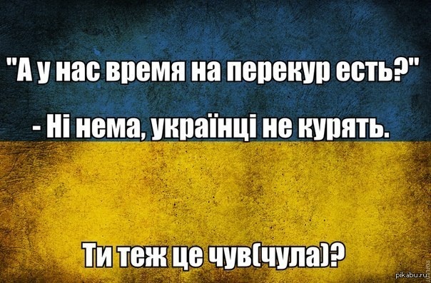 Комментаторы на Украина - Франция