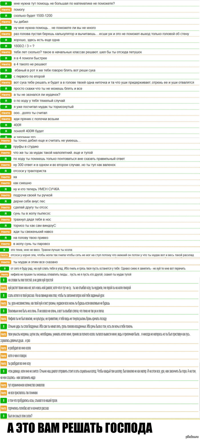 ������� � ������� �� 300 � ����������� �������� + ��������.