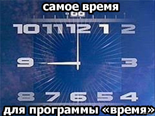 Канал 4 часа. Часы ОРТ 2001. Часы первый канал 2011 вечерняя версия. Swf часы ОРТ. Часы первого канала swf.