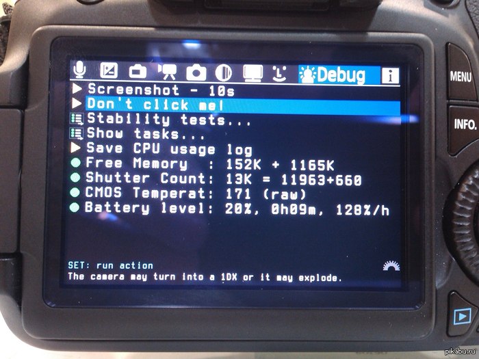 Зеркальная камера шутит. Простые смертные заминусуют, а фотодрочеры поймут.