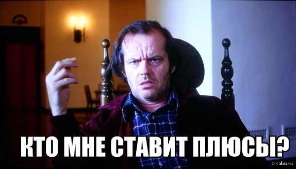 Как погуляли картинки. Не было вчера же. Картинка стыдно. Не было вчера же. Не было вчера же.