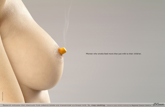 Anti-advertising of smoking - NSFW, Smoking, Cigarettes, Advertising, Anti-advertising, Fast, Children