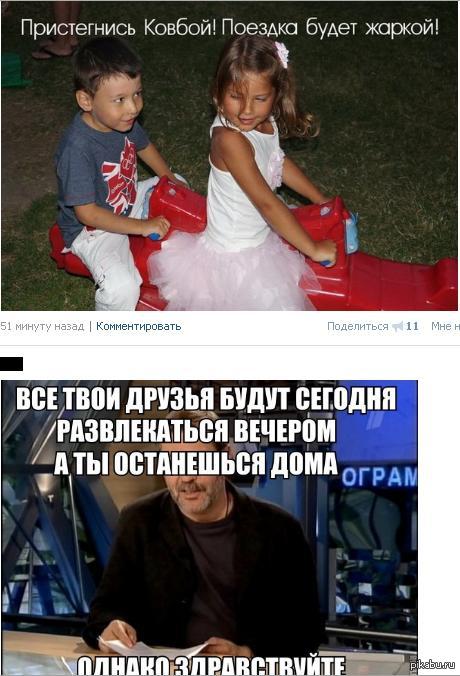 � � �� ����, ��� ��� ������-��� ������